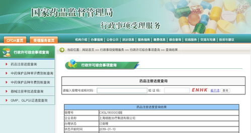 喜訊 上海細胞治療集團國內首個非病毒載體CAR-T細胞治療產品獲IND受理，開啟細胞治療新紀元